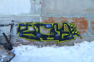 Graffiti Wall in Kuznetsk - Photo by Asmek (2014)