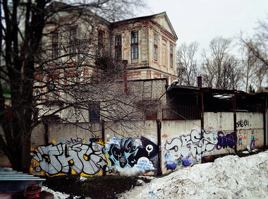 Graffiti Wall - Photo by Astoidler