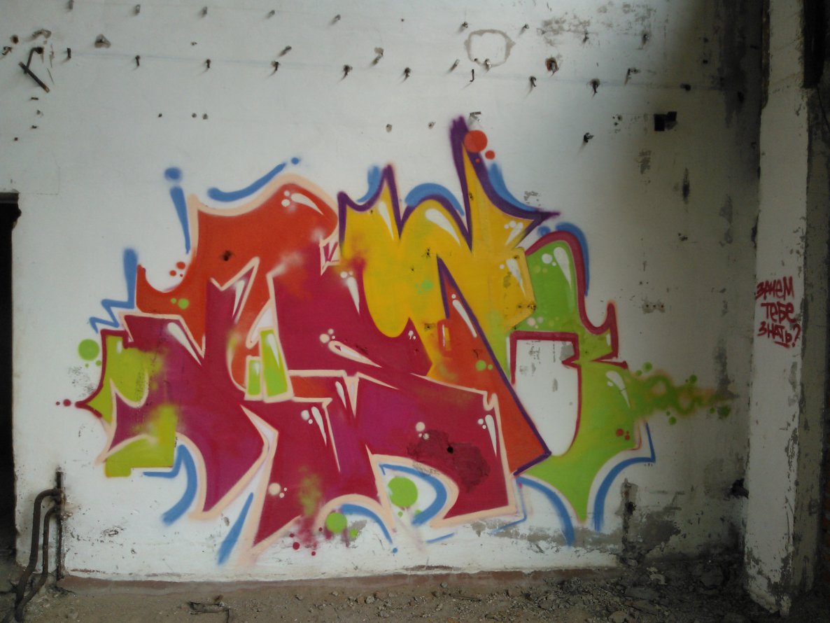 Graffiti Wall - Photo by Astoidler