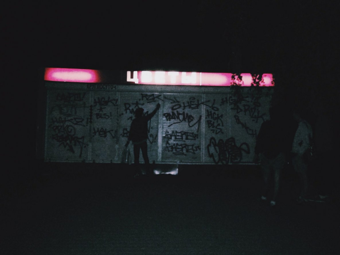 Graffiti Artwork - Photo by Astrafat