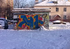 Photo #69840 by hits341