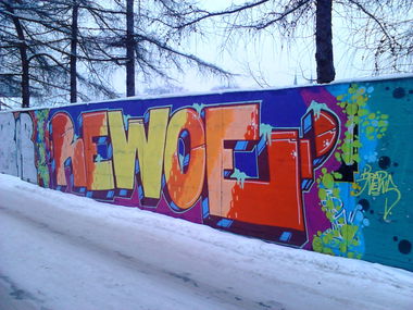 Graffiti Wall - Photo by Aver - REWOE