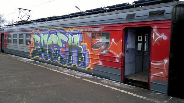 Graffiti Train - Photo by BACEK - Vasek