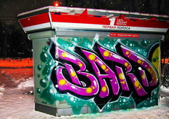 Graffiti Bombing - Photo by BARDO - граффити, graffiti, bardo