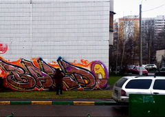 Graffiti Bombing - Photo by BARDO (2013)