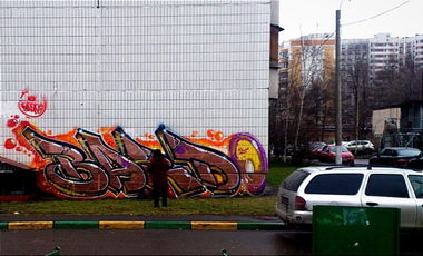 Graffiti Bombing - Photo by BARDO (2013)