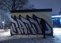 Graffiti Wall - Photo by BARDO (2020)