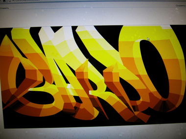 Graffiti Wall - Photo by BARDO