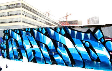 Graffiti Wall - Photo by BARDO