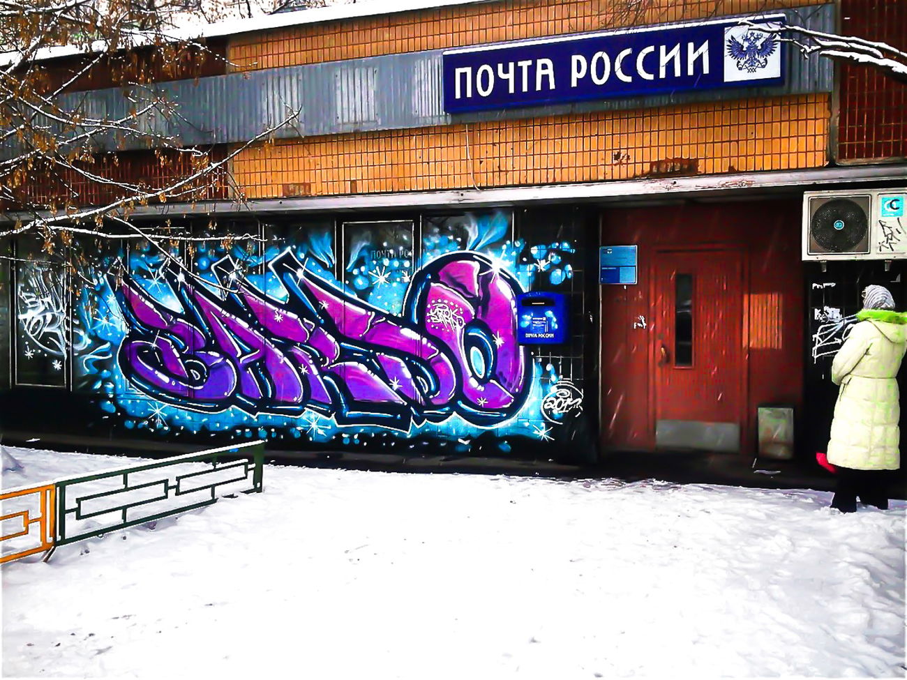 Graffiti Bombing - Photo by BARDO - graffiti, bardo, art (2013)