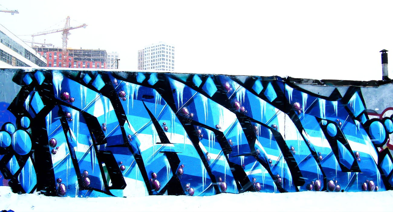 Graffiti Wall - Photo by BARDO