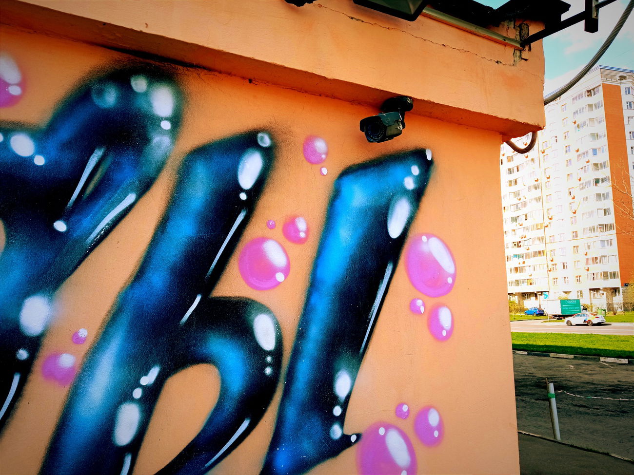 Graffiti Wall - Photo by BARDO