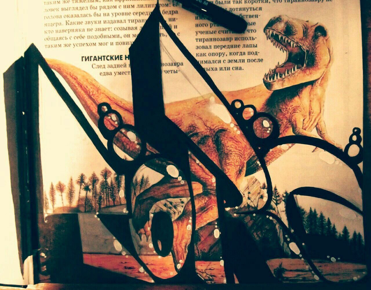 Graffiti Sketch - Photo by BARDO