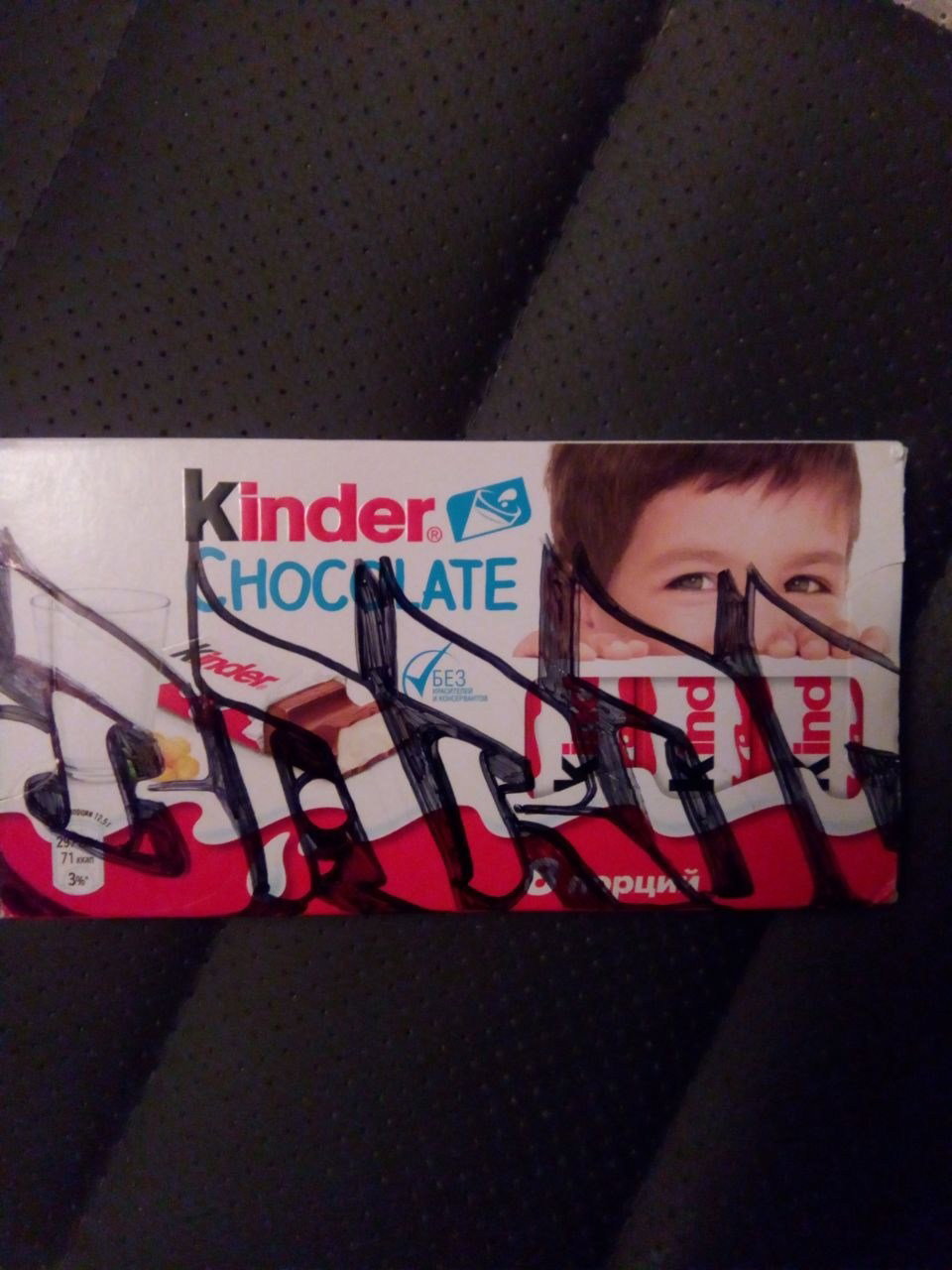 Graffiti Artwork - Photo by BARDO