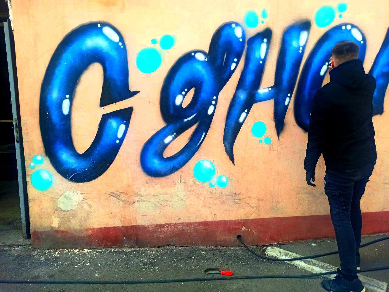 Graffiti Wall - Photo by BARDO