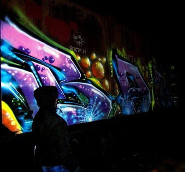 Graffiti Wall - Photo by BARDO - bardo, bardo, graffiti (2015)