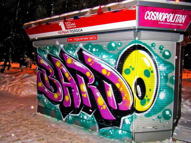 Graffiti Bombing - Photo by BARDO - graffiti, bardo, art
