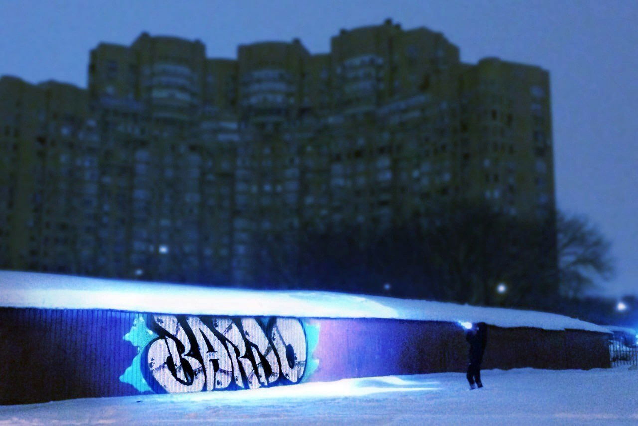 Graffiti Bombing - Photo by BARDO (2018)