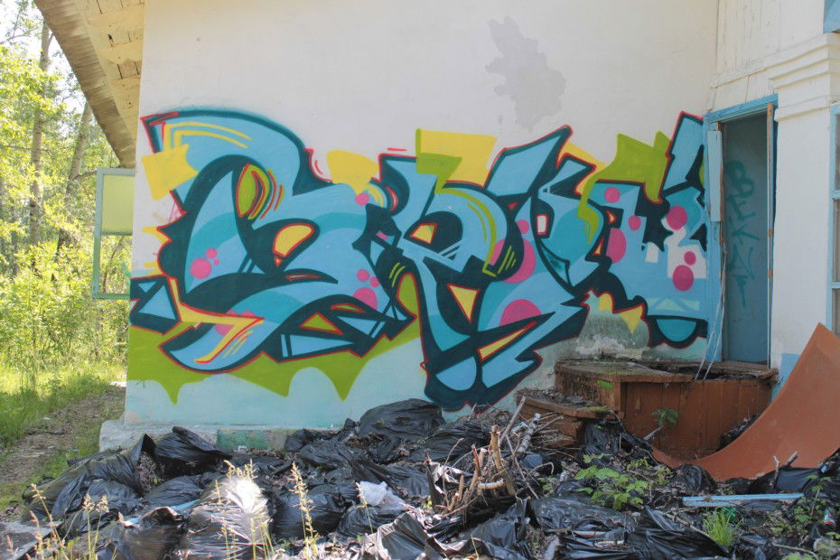 Graffiti Wall in Krasnoyarsk - Photo by BEKNMAN - Bek?, krsk (2013)