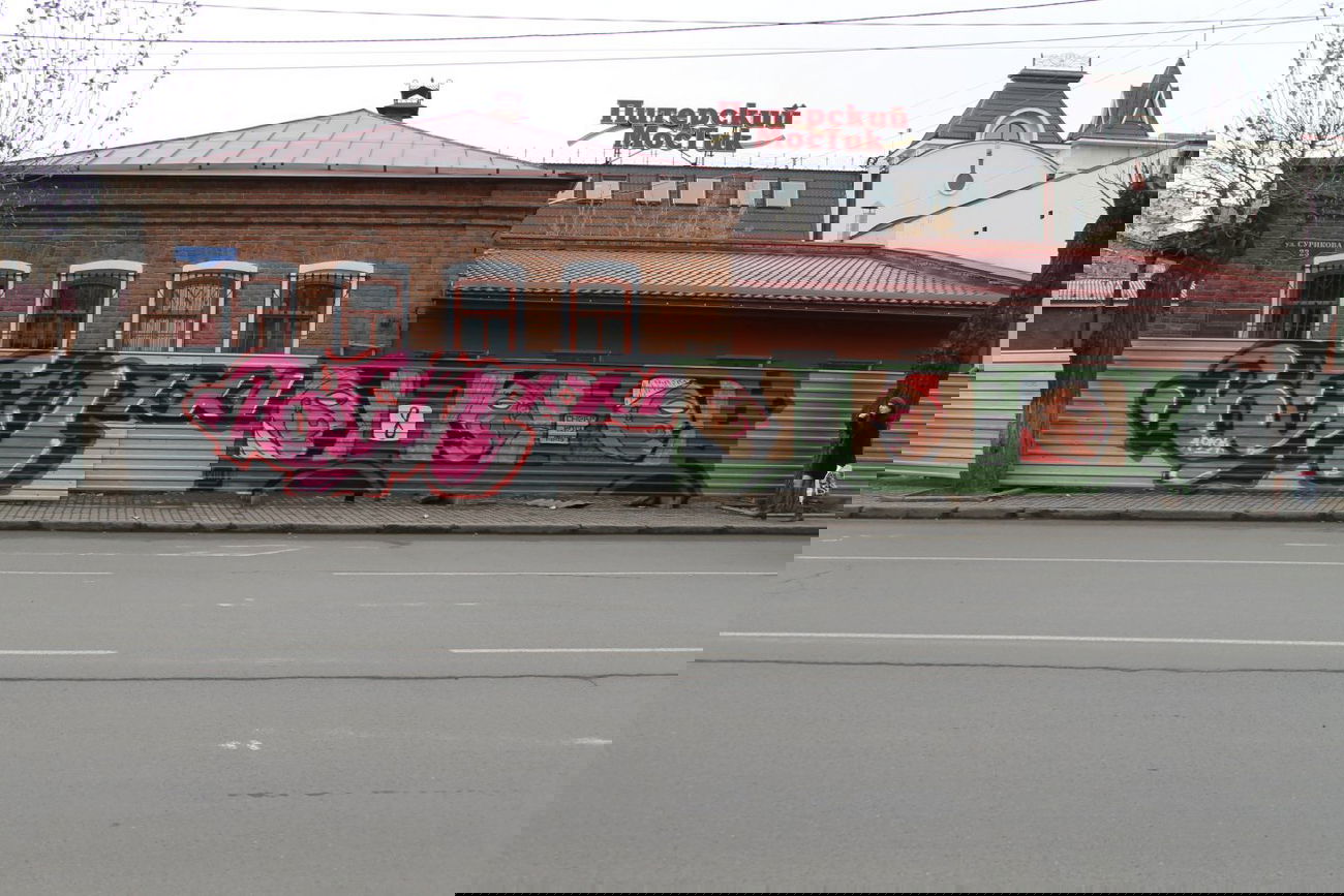 Graffiti Bombing in Krasnoyarsk - Photo by BEKNMAN - ???, ?????????? (2013)