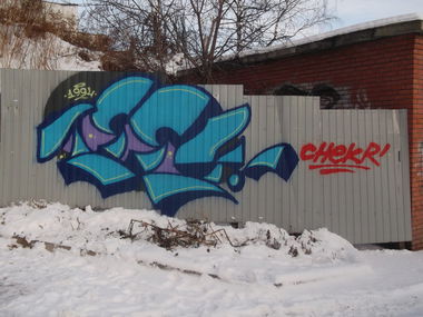 Graffiti Wall - Photo by BEKNMAN - 1994, siberia (2013)