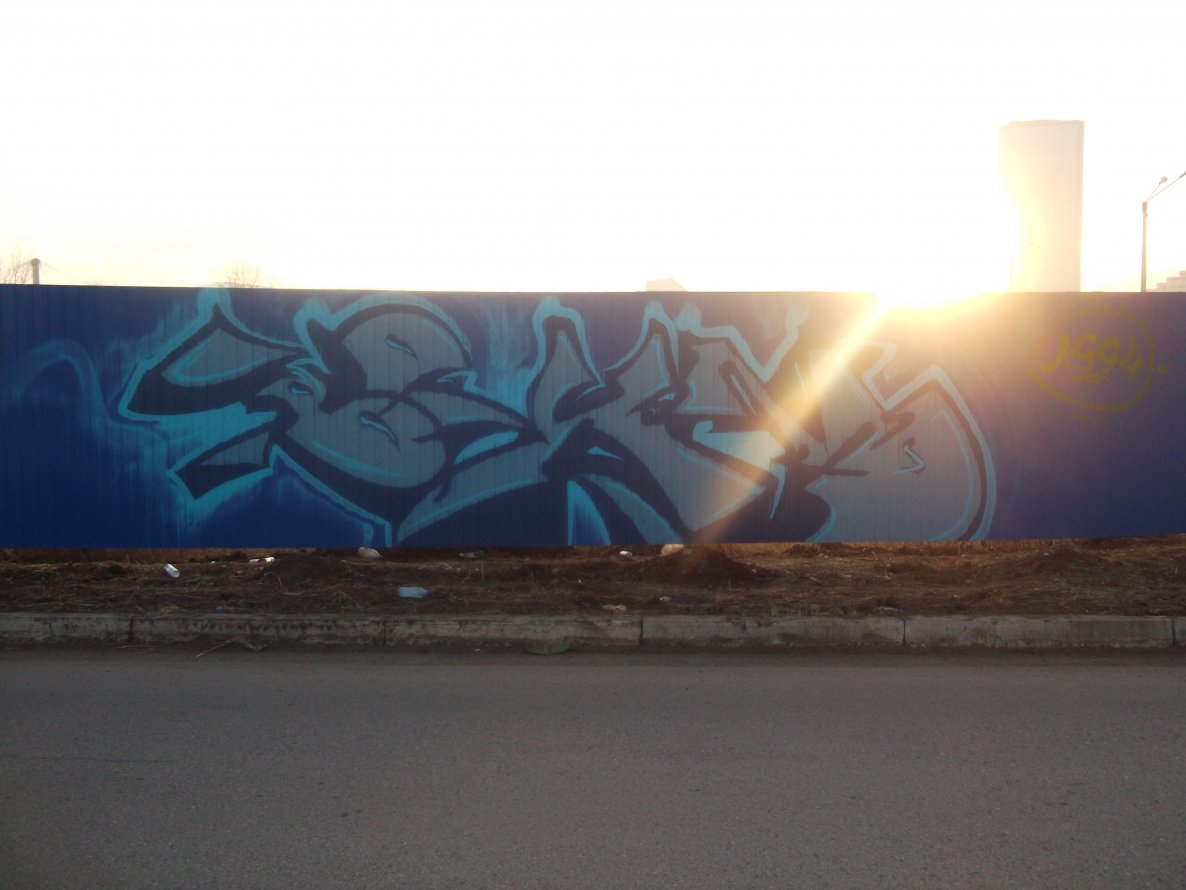 Graffiti Wall - Photo by BEKNMAN - Bekn (2013)