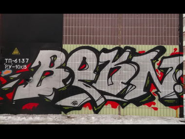 Graffiti Wall in Krasnoyarsk - Photo by BEKNMAN - BEKN (2014)