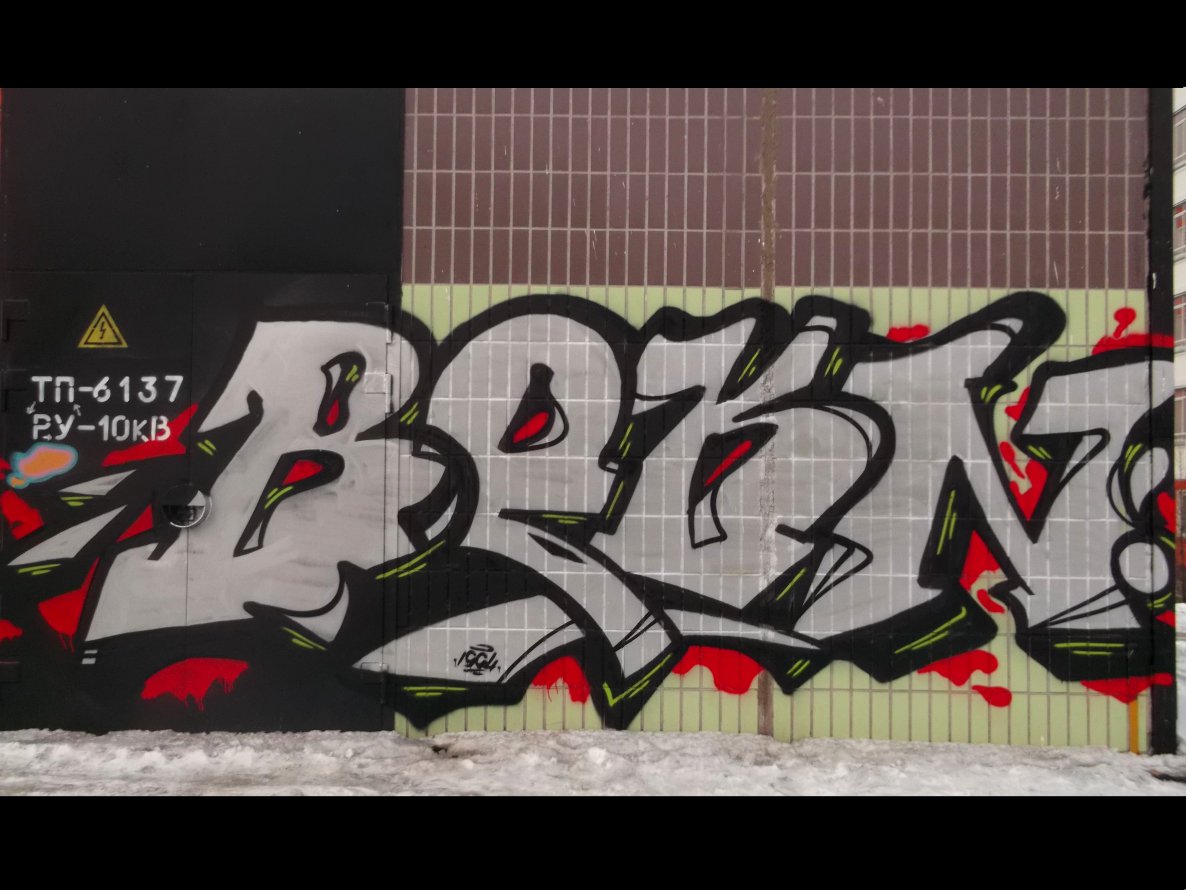 Graffiti Wall in Krasnoyarsk - Photo by BEKNMAN - BEKN (2014)