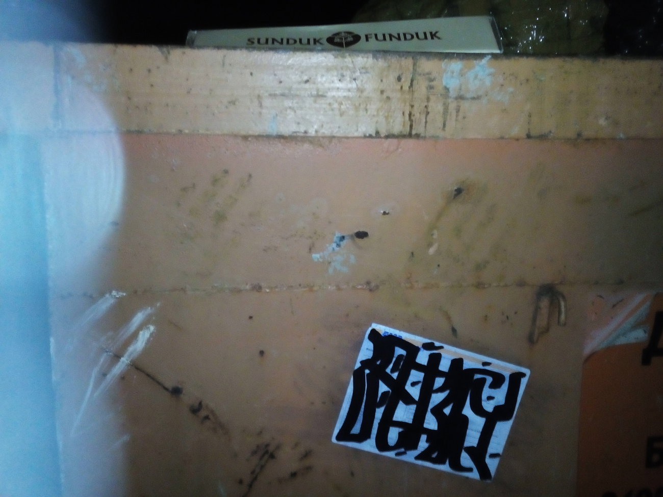 Graffiti Wall - Photo by BLRFPCREEEW