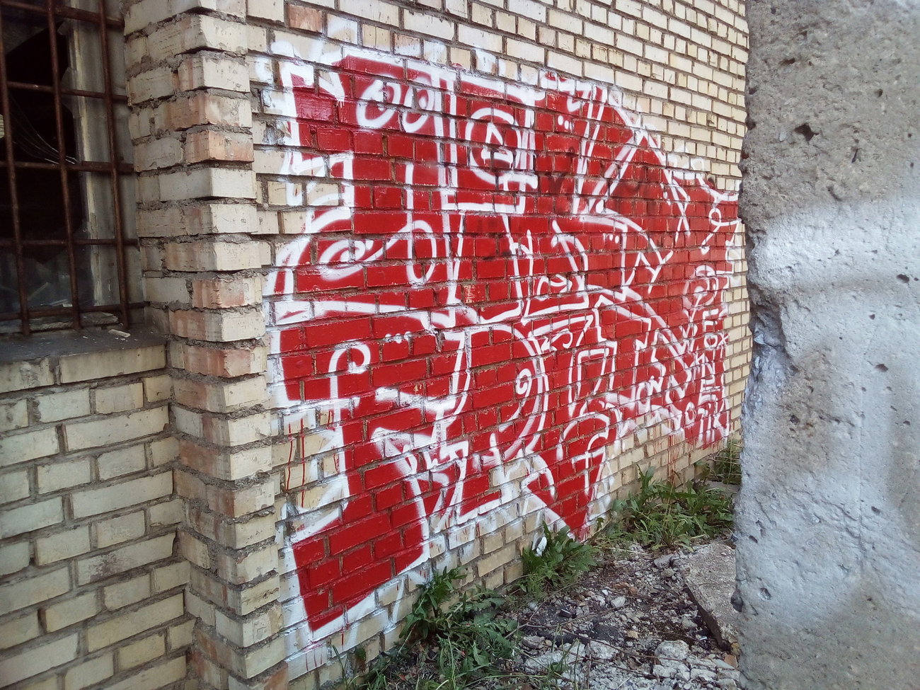 Graffiti Wall - Photo by BLRFPCREEEW