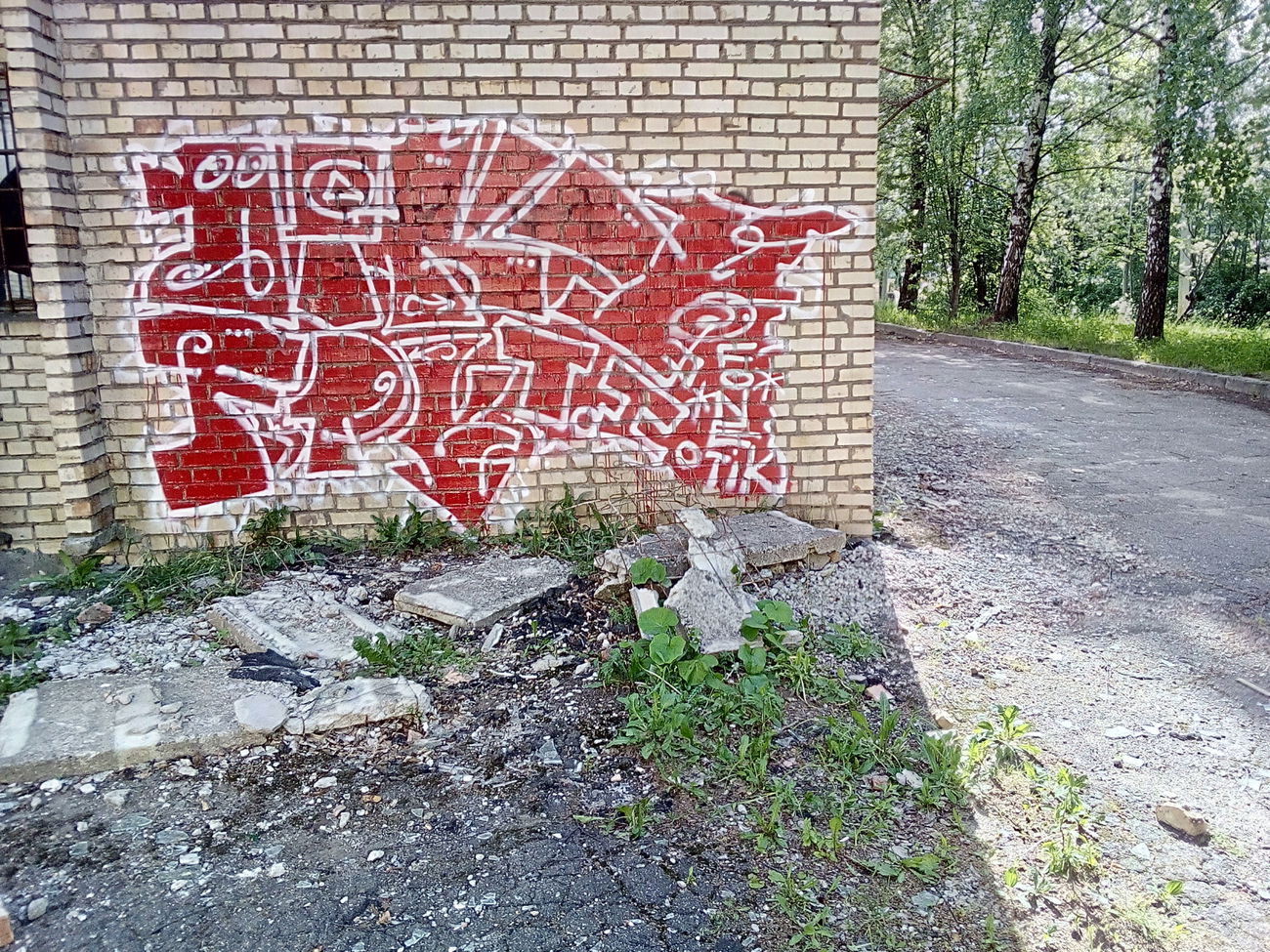 Graffiti Wall - Photo by BLRFPCREEEW