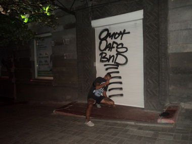 Graffiti Artwork in Kyiv - Photo by BNDCREW - BND, OMUT, OAFS (2013)