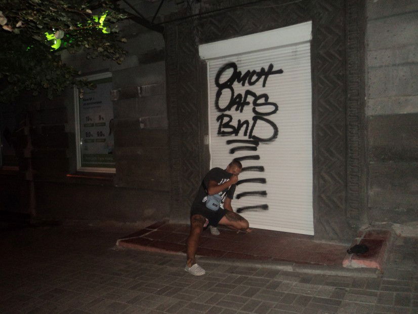 Graffiti Artwork in Kyiv - Photo by BNDCREW - BND, OMUT, OAFS (2013)