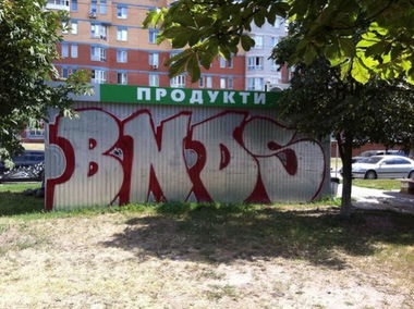 Graffiti Bombing - Photo by BNDCREW