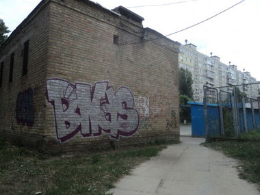 Graffiti Bombing - Photo by BNDCREW