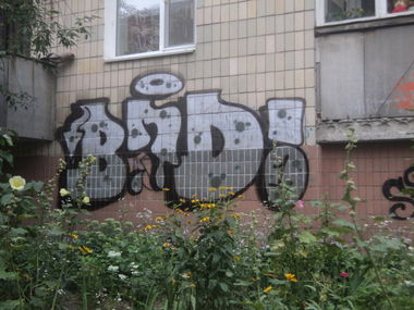 Graffiti Bombing - Photo by BNDCREW