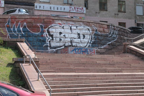 Graffiti Wall - Photo by BNDCREW - KOLS, REIN, DEN (2013)