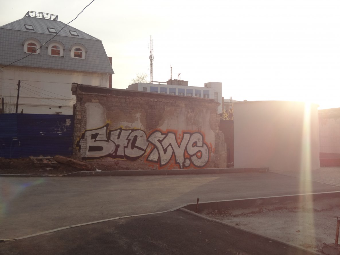 Graffiti Bombing - Photo by BNSCREW - bns, bnscrew, perm (2014)