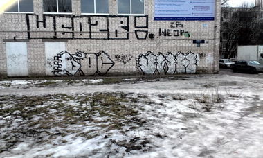 Graffiti Wall in Sankt-Peterburg - Photo by BOCENT