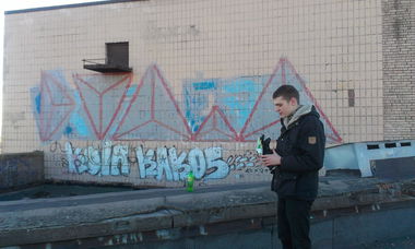 Graffiti Artwork - Photo by BOCENT