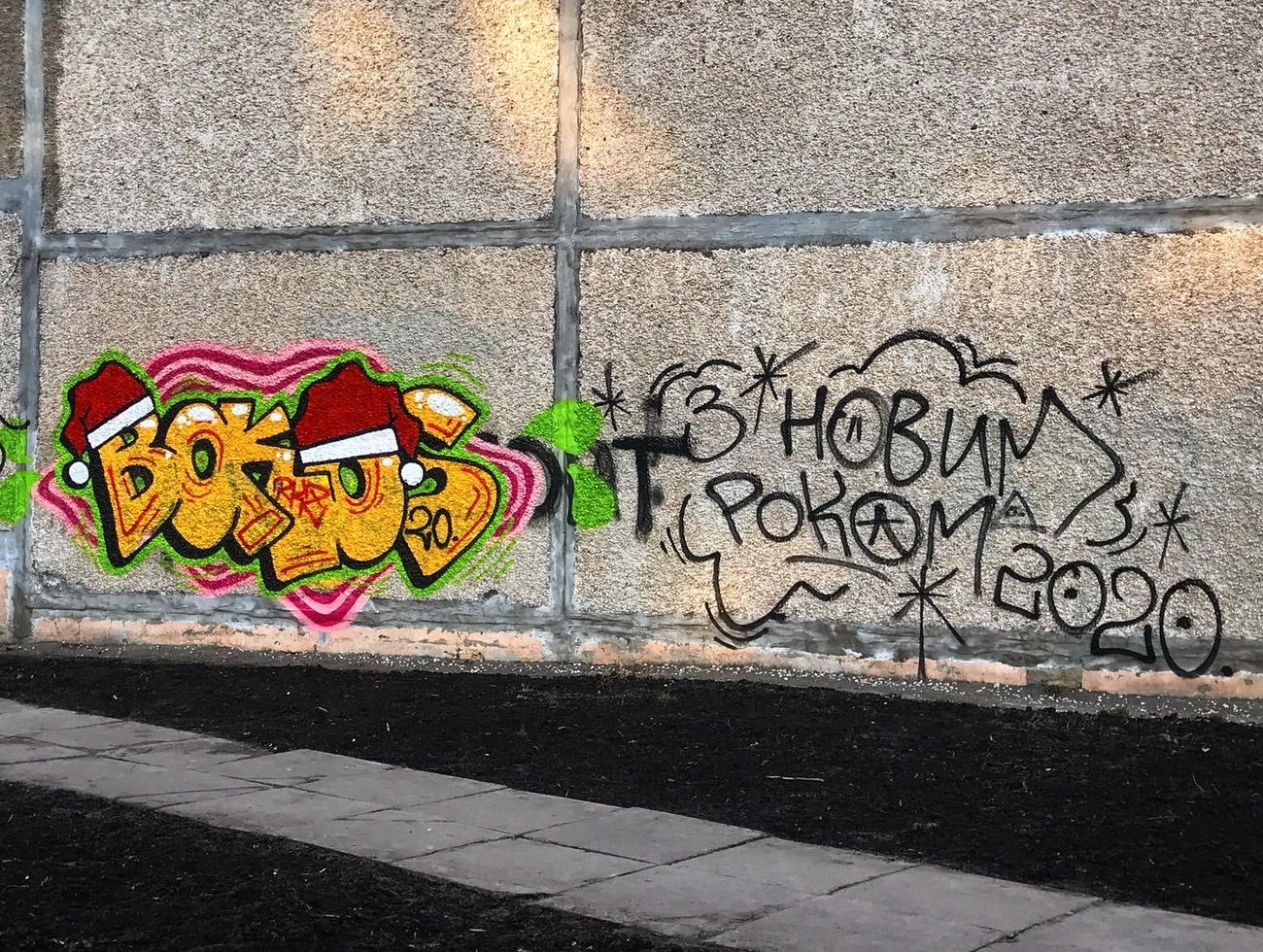 Graffiti Wall - Photo by BOKO - bokos, graffiti, graff