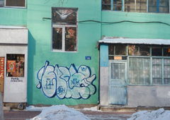 Photo #71293 by SpaceRokid