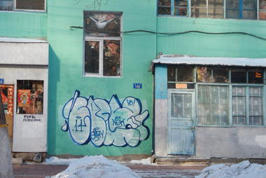 Graffiti Bombing - Photo by BROSA - china, ??, throwup (2014)