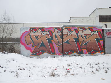 Graffiti Wall - Photo by BSR - BSR (2015)