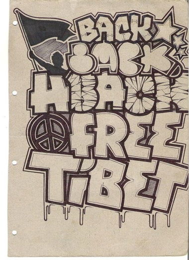 Graffiti Sketch - Photo by Backoner