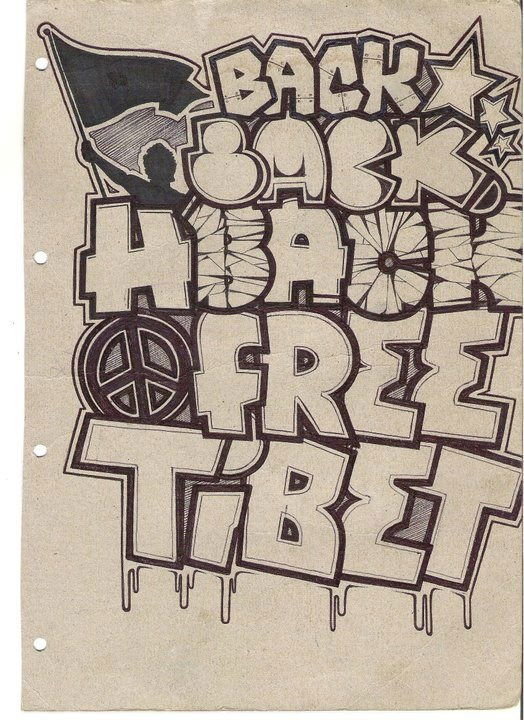 Graffiti Sketch - Photo by Backoner