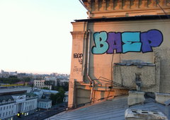 Photo #13469 by creezes