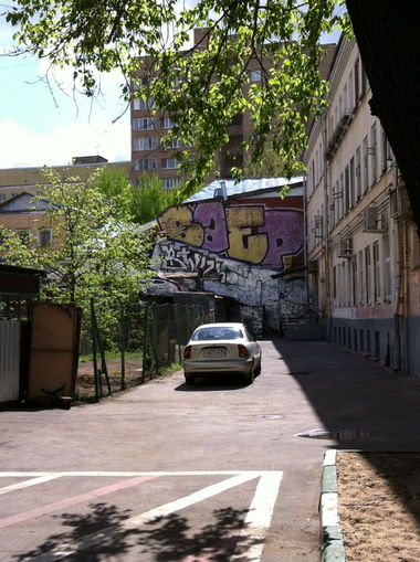 Graffiti Bombing in Moscow - Photo by Baep - ???? (2012)
