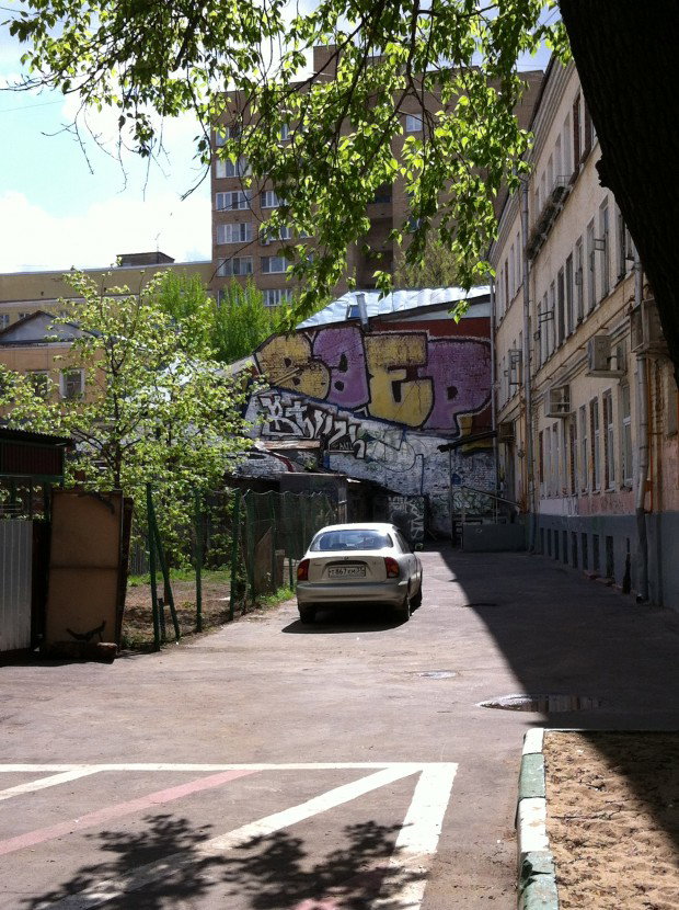 Graffiti Bombing in Moscow - Photo by Baep - ???? (2012)