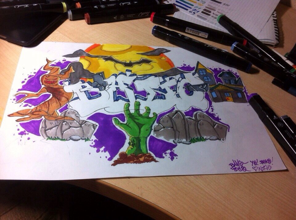 Graffiti Wall - Photo by BanGoneR